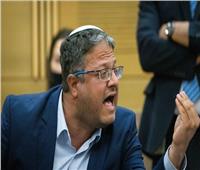 هيئات قضائية إسرائيلية تعارض خطة "بن غفير" إقامة حرس وطني