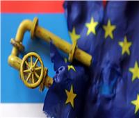 الاتحاد الأوروبي يحدد سعرا قياسيا للغاز المسال لاحتواء أزمة الوقود