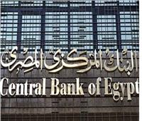 البنك المركزي :ارتفاع صافي الاحتياطي النقدي الأجنبي إلى 34.447 مليار دولار