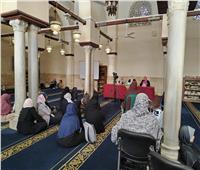 ملتقى "رمضانيات نسائية" بالجامع الأزهر يستعرض أهمية التدبر في آيات القرآن