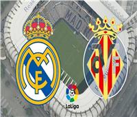 موعد مباراة ريال مدريد ضد فياريال في الدوري الإسباني والقنوات الناقلة