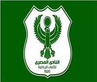 مجلس إدارة النادي المصري ينفي تقدمه باستقالة جماعية