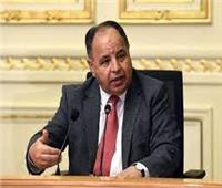وزير المالية: مصر تحشد كل طاقاتها لخلق بيئة أكثر تحفيزًا للإنتاج والتصدير
