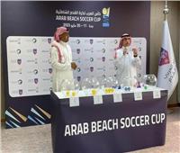 كأس العرب للكرة الشاطئية | مصر في مواجهة عمان وفلسطين والسودان 