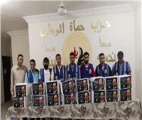 حزب حماة وطن بالأقصر يقوم توزيع كراتين البسطاء بمبادرة " كتف في كتف "