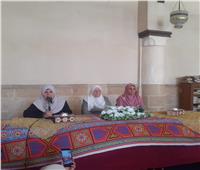 ملتقى "رمضانيات نسائية" بالجامع الأزهر يستعرض صورا لـ"جبر الخاطر" في ختام شهر رمضان