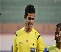 فيفا يختار محمد معروف والشناوي للتحكيم في كأس العالم للشباب