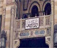«تضامن النواب»: الأوقاف نجحت في تحويل المساجد لمنارات للعبادة والتنوير 