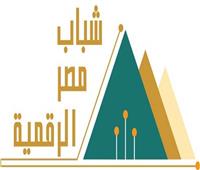 المعهد القومي للاتصالات يفتح باب التسجيل في «مبادرة شباب مصر الرقمية»