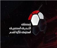 4 لاعبين يتنافسون على لاعب الجولة 19 من الدوري المصري