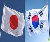 اليابان تعيد كوريا الجنوبية إلى «القائمة البيضاء» للشركاء التجاريين المفضلين 
