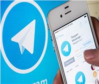 قاضي يلغي قرار تعليق «تليجرام» في البرازيل