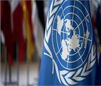 الأمم المتحدة تحث الدول على إعادة الالتزام بتحقيق التنمية المستدامة للجميع