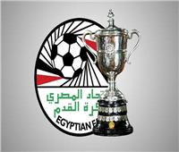 مواعيد مباريات دور الـ32 لكأس مصر 