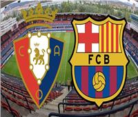 بث مباشر  .. مباراة برشلونة وأوساسونا في الدوري الإسباني
