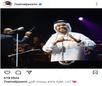حسين الجسمي يوجه رسالة مجهولة عبر السوشيال ميديا