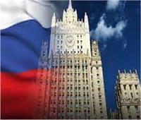 الخارجية الروسية: سنرد وفقا لتقييم التهديد الموجه لقيادة بلادنا