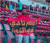 شاهد| لعب محمد بن زايد  يتزين  لمباراة الأهلي وبيراميدز في كأس السوبر المصري