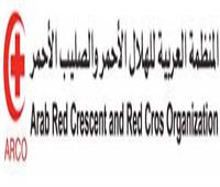 " العربية للهلال والصليب الأحمر" تطلق منصة "آركو" لادارة الكوارث 