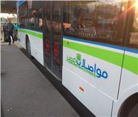 رغم ارتفاع أسعار السولار"مواصلات مصر" تثبت أسعار تذاكر حافلاتها المدفوعة وتحريكها  بكارت "مواصلاتي"