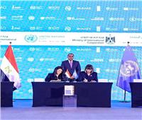 " التعاون الدولي" تكشف التفاصيل الكاملة للإطار الاستراتيجي للشراكة بين مصر والأمم المتحدة للتعاون 