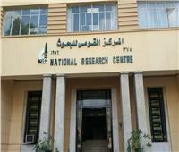 المركز القومى للبحوث يوقع بروتوكول تعاون مع جامعة المنصورة الجديدة