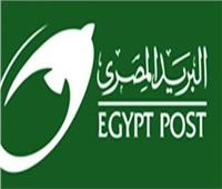 البريد المصري يُشارك في اجتماعات مجلس إدارة الاتحاد البريدي العالمي 