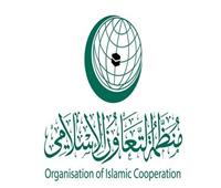 موسكو تدعم قرار استعادة عضوية دمشق بمنظمة التعاون الإسلامي