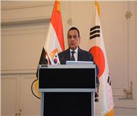 آمنة: تشجيع الإستثمارات الكورية في مصر وخاصة في المشروعات القومية لتحسين البيئة