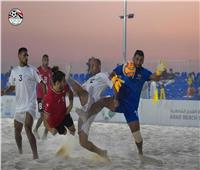 أكتمال عقد المنتخبات المتأهلة لربع نهائي كأس العرب للكرة الشاطئية.. "مصر ضد موريتانيا" 