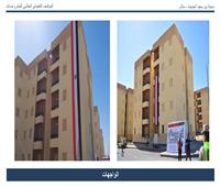 4340 وحدة سكنية لمنخفضي الدخل.. و3420 وحدة تحت الطرح في بورسعيد الجديدة