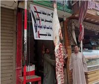 المواطنون يطالبون باستمرار مبادرة تخفيض أسعار اللحوم للقضاء علي جشع الجزارين بالمنيا