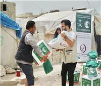مركز الملك سلمان للإغاثة يوزع مساعدات إنسانية لمتضرري الزلزال في محافظة إدلب