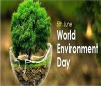  منظمات دولية تحتفي باليوم العالمي للبيئة / اليوم