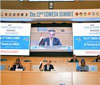 الرئيس يشارك بالقمة الثانية والعشرين للسوق المشتركة للشرق والجنوب الأفريقي "كوميسا"