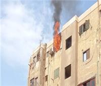 السيطرة على حريق شقة سكنية في العمرانية