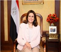 وزيرة الهجرة : مؤتمر المصريين بالخارج هو الوجهة الأولى التي تعبر فعليًا عن كل مصري بالخارج