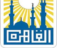 محافظة القاهرة تعلن عن خطة هيئة النقل العام لاستقبال عيد الأضحى