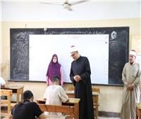 أمين «البحوث الإسلامية» يتفقد امتحانات الثانوية الأزهرية فى المنوفية