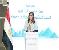 «وزيرة التخطيط» تطلق مؤشر تنافسية المحافظات المصرية