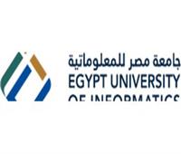 «جامعة المعلوماتية» تعلن مشاركتها في المبادرة الرئاسية "مصر تصنع الإلكترونيات"