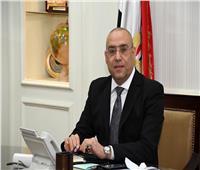 وزير الإسكان يتابع تنفيذ المرحلة الثانية بسكن موظفي العاصمة الإدارية الجديدة بمدينة بدر