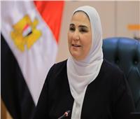 وزيرة التضامن  تعلن عودة أول أفواج حجاج الجمعيات الأهلية إلى القاهرة الاثنين 