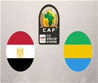 بث مباشر مباراة مصر والجابون في أمم إفريقيا تحت 23 عاما 