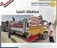 التنمية المحلية تتابع جهود محافظة المنيا في حصاد القمح لهذا العام