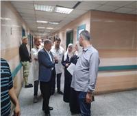 مدير «تأمين صحى القليوبية» يطمئن على أحوال المرضى بمستشفى النيل فى شبرا الخيمة