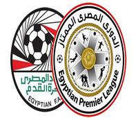 ترتيب الدوري المصري قبل مباريات اليوم الإثنين
