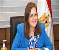 وزيرة التخطيط: الصندوق السيادي مِلك الشعب المصري والحكومة تعمل على إنجاز برنامج الطروحات