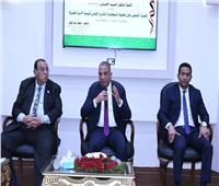 محافظ الفيوم يشهد مؤتمر الحوار الوطنى والمشروع القومي لتنمية الأسرة المصرية