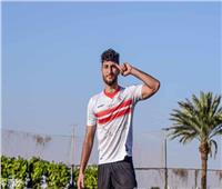 المهاجم الشاب محمد صلاح زكي ينضم لقائمة الزمالك في البطولة العربية